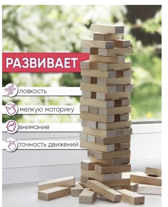 Джанго  деревьяный