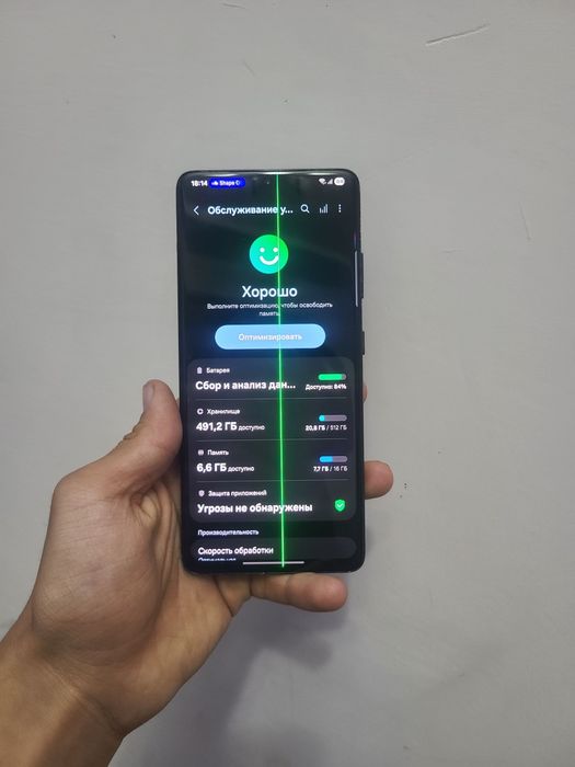 Samsung s21ultra 512gb