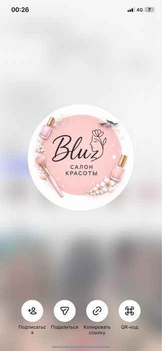 Макияж ,укладки, маникюр,педикюр , окрашивание