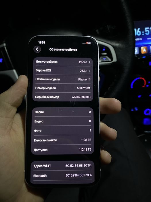 Продам айфон 14 128гб