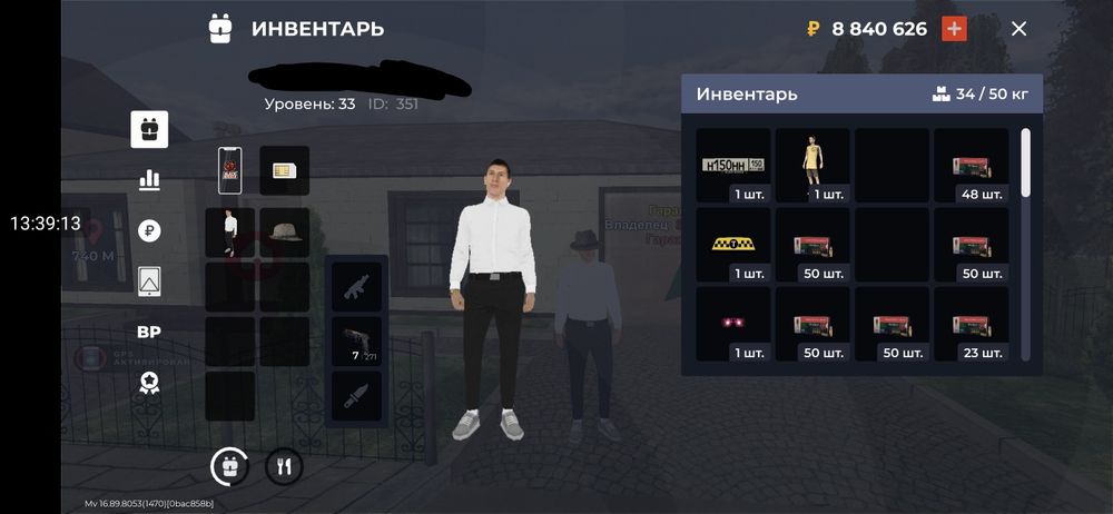 Жирный Аккаунт Блек раша