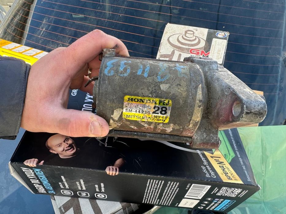 Продам стартер на хонду