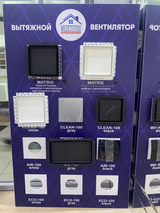 Скрытый Вентилятор кафель МДФ плитка