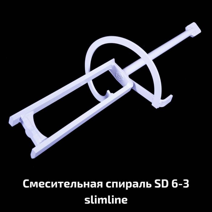 Штукатурная станция 220в 3.7 квт