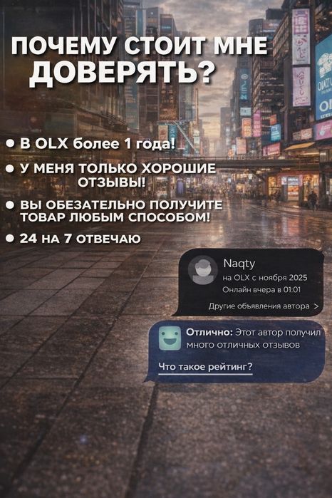 Продам брейнротов( Описание)