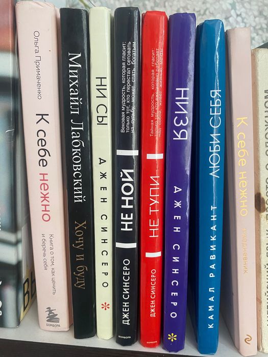 Продам книги Кокшетау