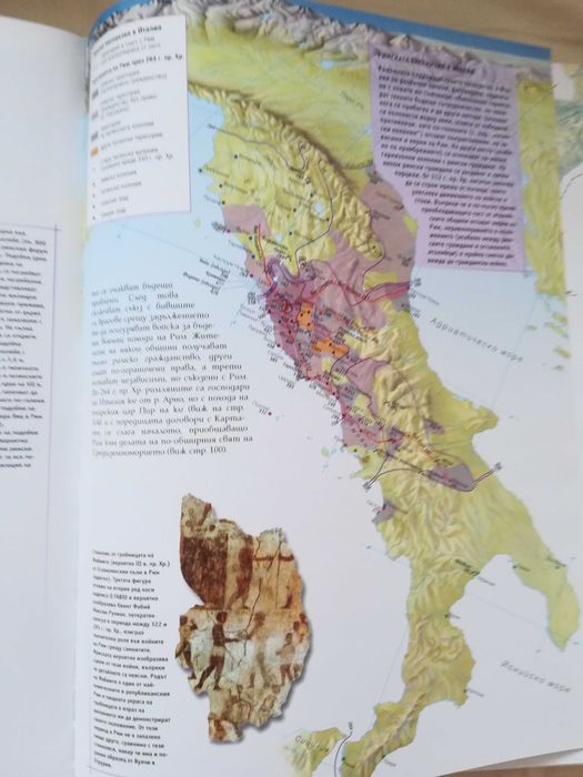 THE TIMES,Древните цивилизации.Нов поглед към древния свят