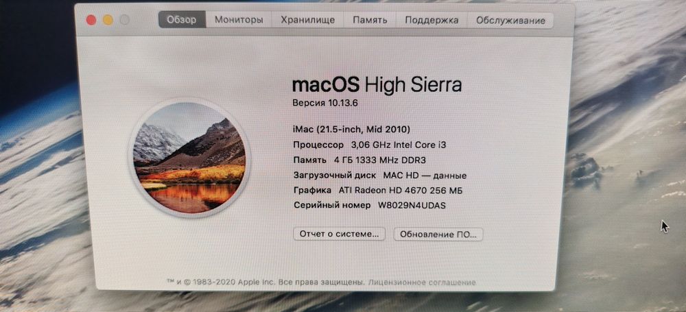 Imac 21.5_inch 2010