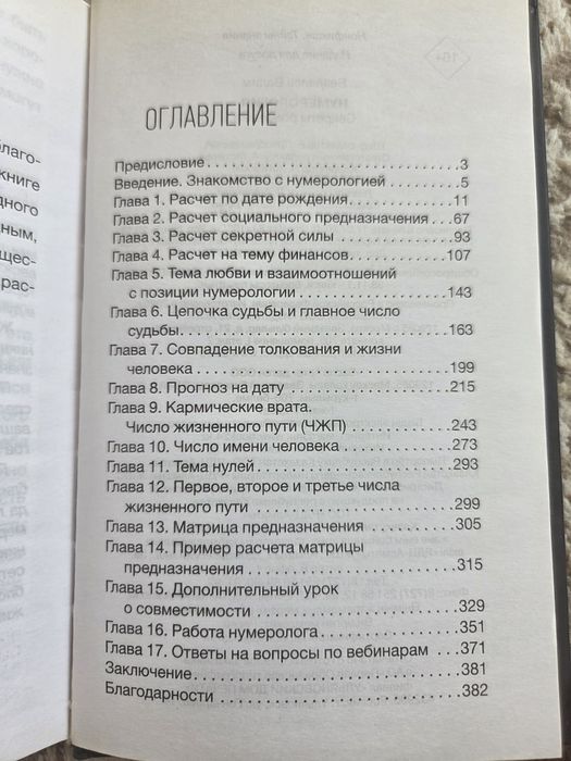 Книги на продажу