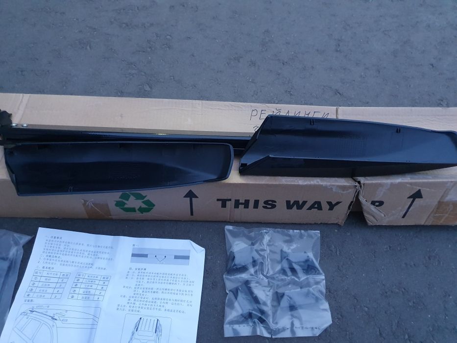 Рейлинги Toyota Highlander 2007/2014 чёрные