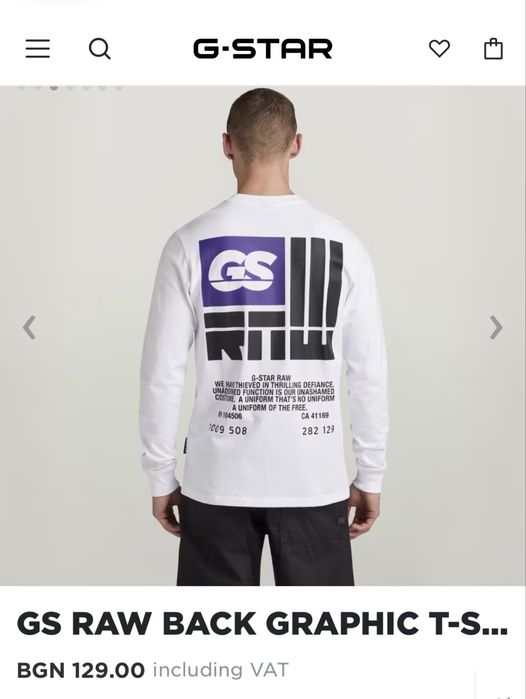 Мъжки блузи G-Star