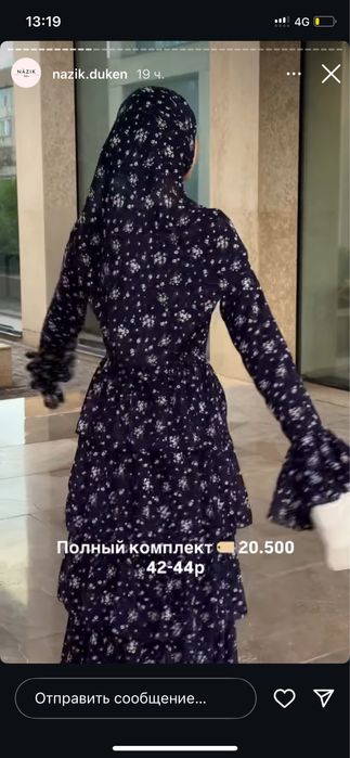 Платье вечернее