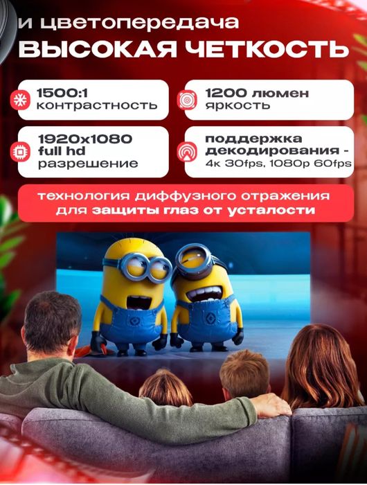 Продам проектор.