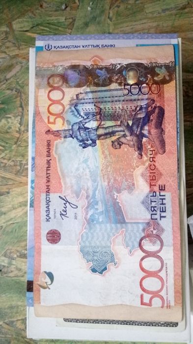 Купюра с  подписью   нац. Банка КелимбетоваМонето сакский стил