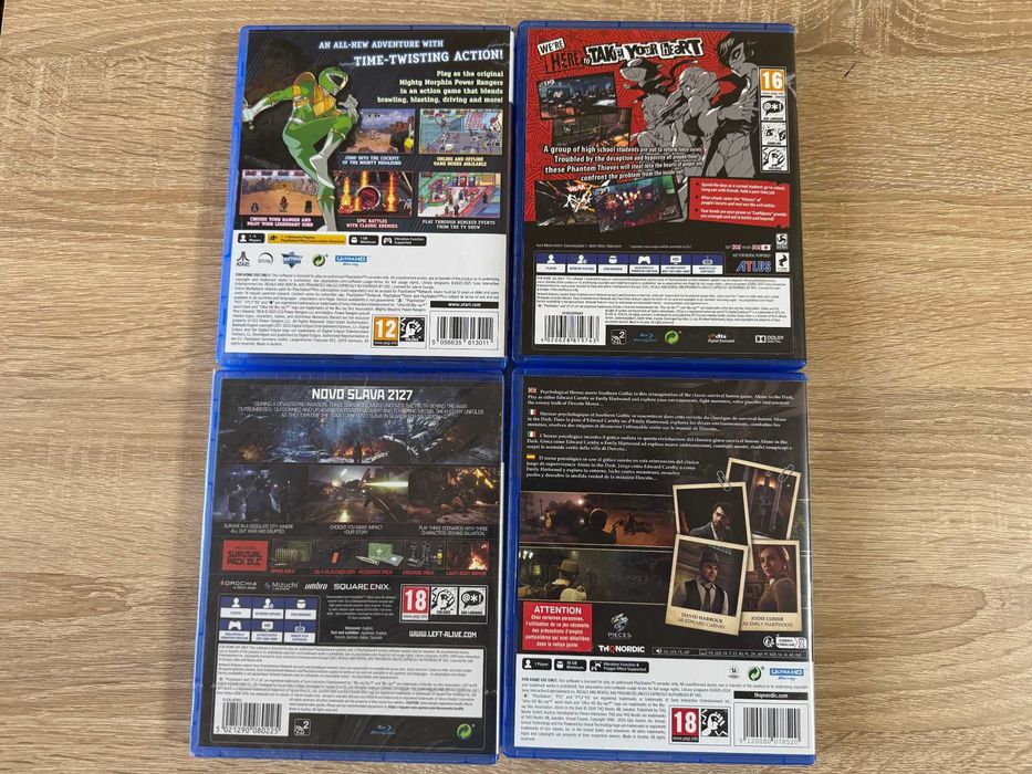 Игри за PS4/PS5 15 € всяка