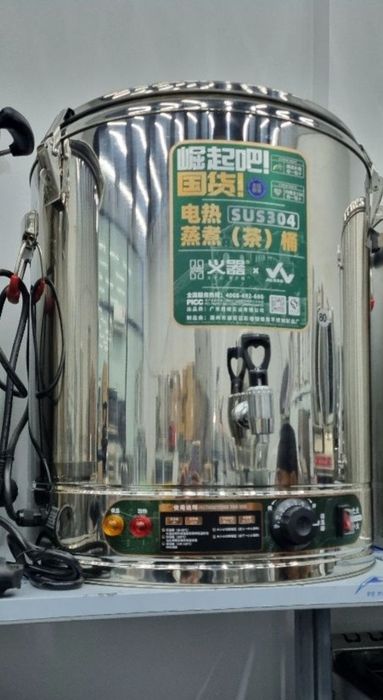 Самовар samovarlar 10ltrdan 200ltirgacha barchasi optim narxlarda pira