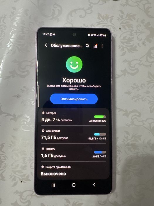 Продам смартфон Samsung S20 FE