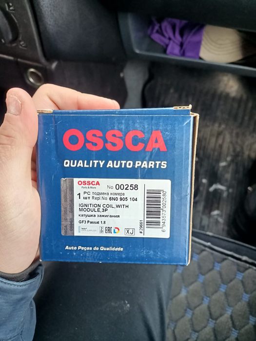 Катушку продам новая