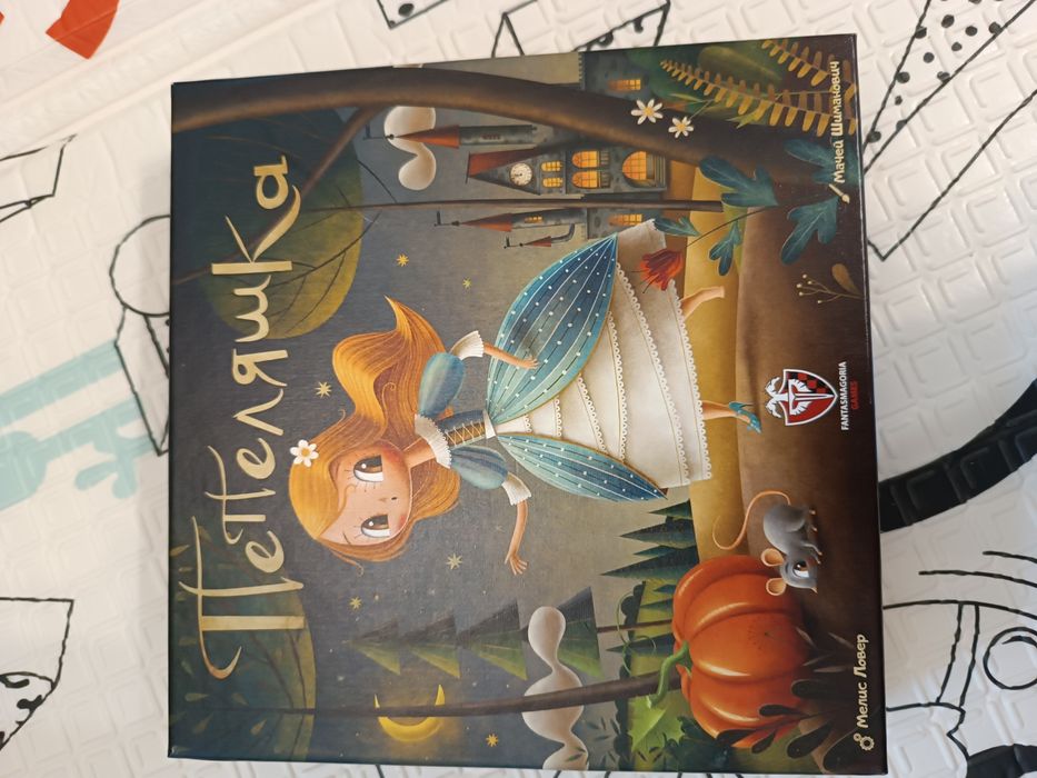 Детски книги, нови или в отлично състояние