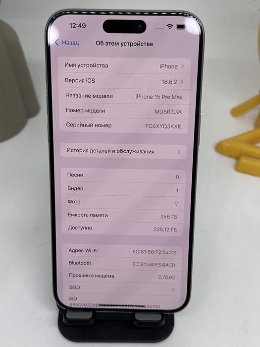 Ip 15 pro max 256gb 19284 Pintel.kz