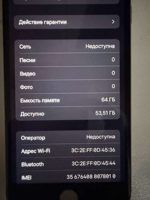 Продам iPhone 8