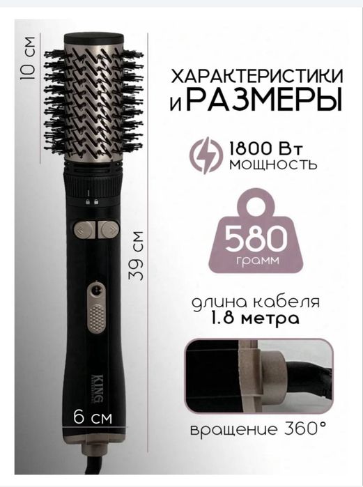 Продам НОВЫЙ фен
