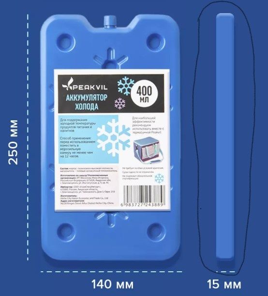 Термоконтейнер термобокс термосумки кулер холодильник.