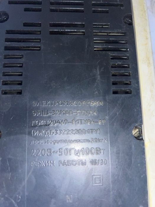 Продается электромясорубка