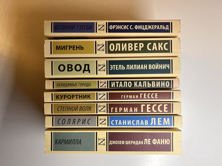 новые книги классика