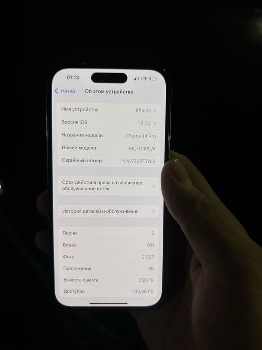 Iphone 14 pro.
