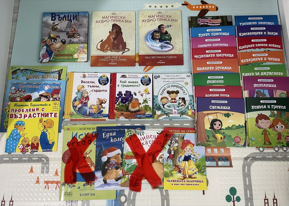 Детски книжки - Защо?Какво?Как?, Аудио приказки