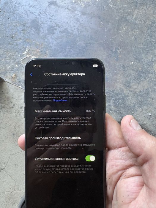 Iphone 10 продам
