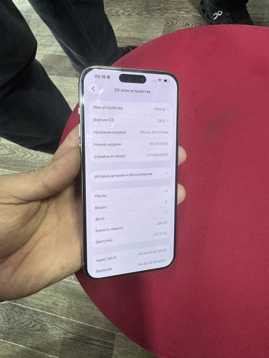 Iphone 15 pro max titan 256gb 88%