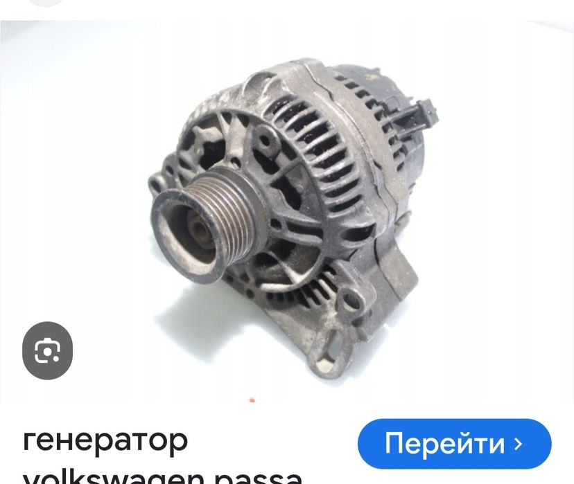 Генератор Пассат