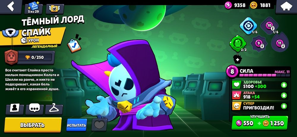 Продаю свежий акк