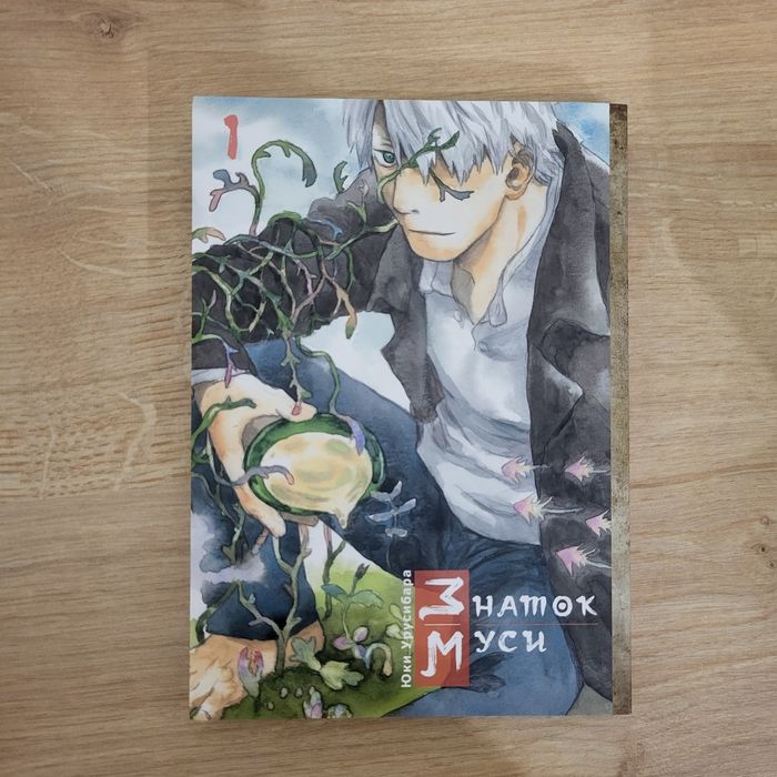 Манга Комиксы На выбор