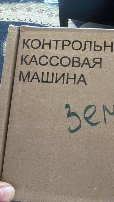 Кассовая машина в отличном состоянии