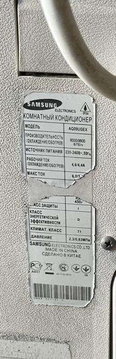 Кондиционер самсунг