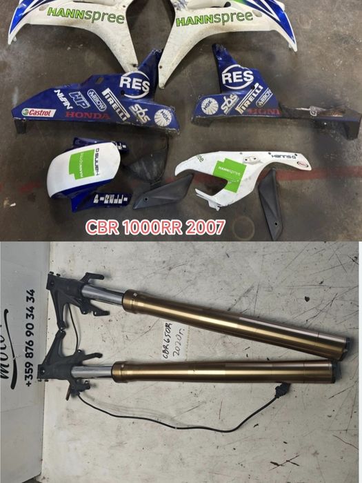 CBR 600 RR, cbr 500,cbr 1000rr,650,f4i,на части хонда цбр
