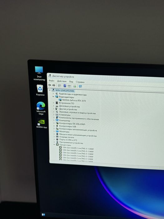 Новый игравой компьютер мощный