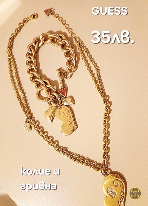 Комплекти/лотове на известни марки