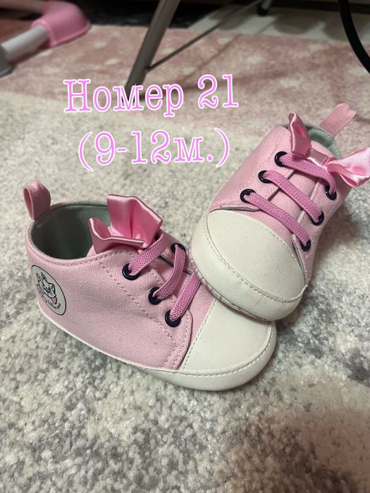 Бебешки буйки НОВИ и малко носени