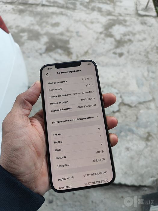 Iphone 12 pro max 128gb