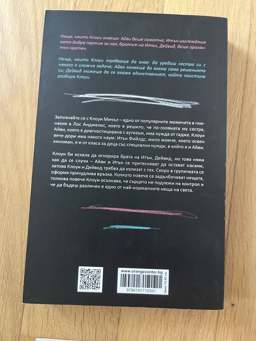 6 тийн книги (продават се и по отделно)