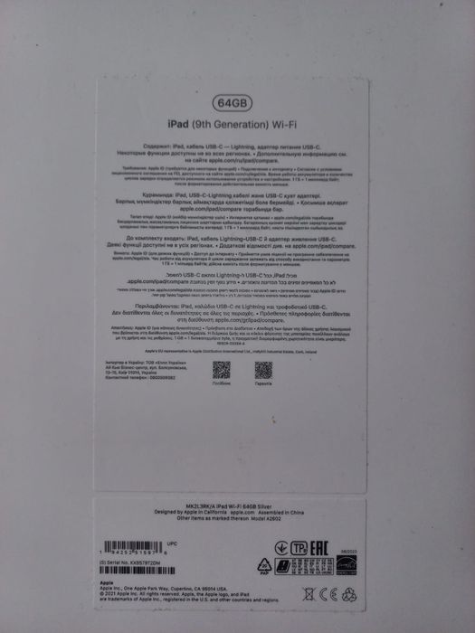 Новый IPad , 9th Generation , 64GB