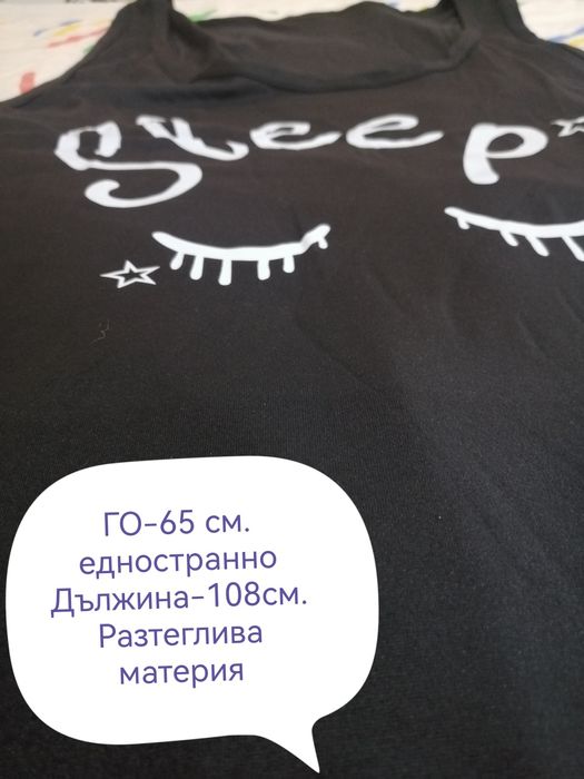 Нова лятна рокля 5XL(голям размер)