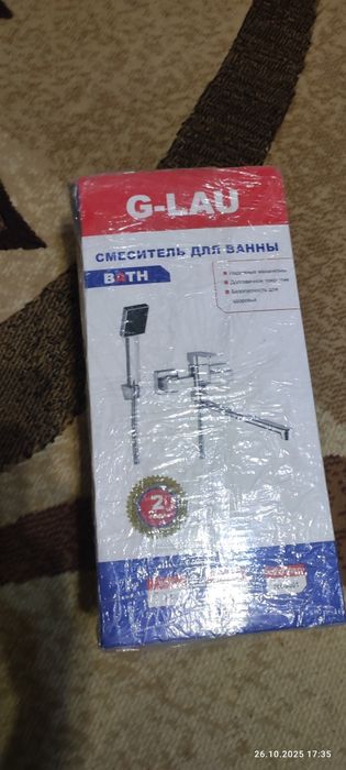 Смеситель для ванной комнаты.