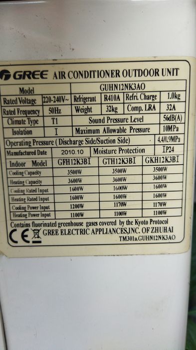 Продам кондиционер канальный 12 б/у
