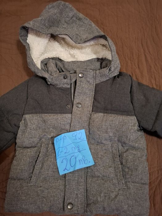 Топли якенца 30лв