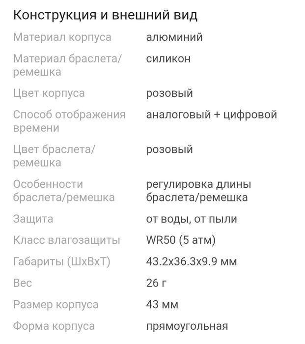 Смарт-часы Huawei Watch Fit 3